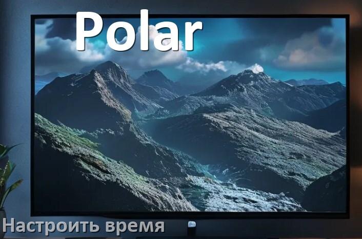 
Как настроить время на телевизоре Polar и поставить часы
