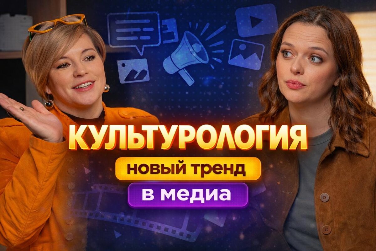 Подкаст "Культурный код"