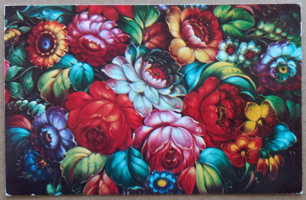 1976 г.. Художник Е. Лапшин (с. Жостово). Фрагмент декоративной росписи. "Изобразительное искусство". Тираж 2 млн.. Из коллекции автора.