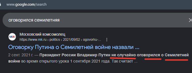 Результат поиска в интернете, ссылка на источник по верхнему краю скрина