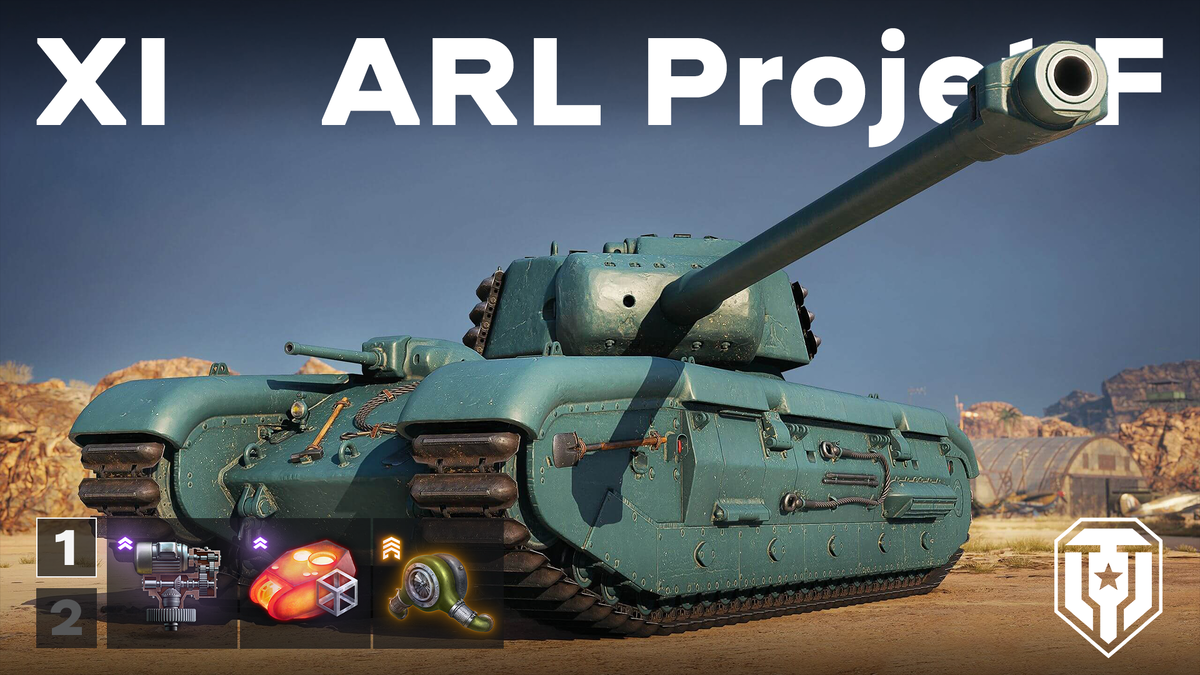 Альтернатив по оборудованию у ARL нет, сборка только одна;