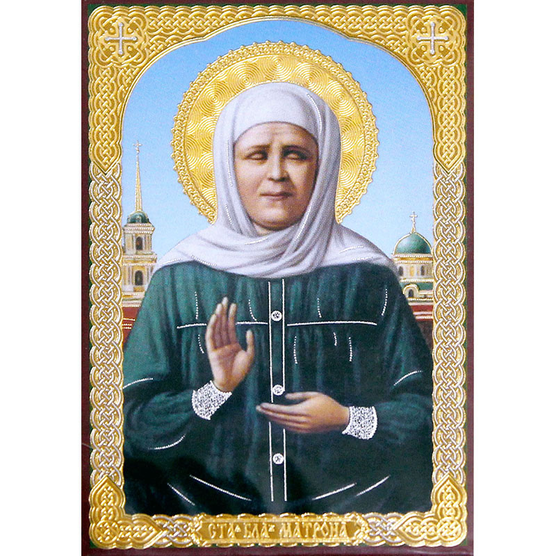 В качестве иллюстрации фото иконы св. Матроны Москвоской, взятое из свободного интернета. (Оригинал доступен по ссылке: https://kolokol-kaluga.ru/ikona-na-dereve-sv.-matrona-moskovskaya-s-zhitiem-6090-mm/)