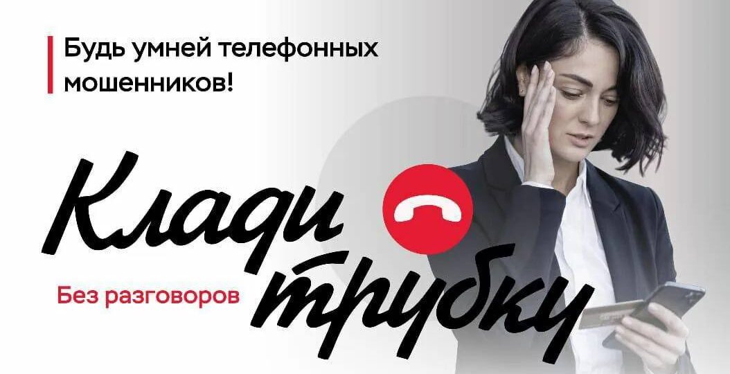 Мошенники в ЖКХ: как не стать «Буратино»