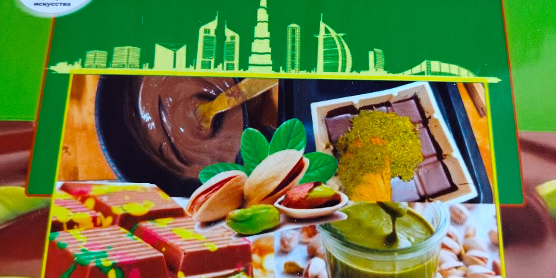 Дубайский шоколад: опыт приготовления.