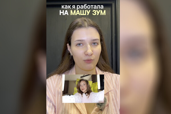 Telegram-канал «Осторожно, новости»  📷