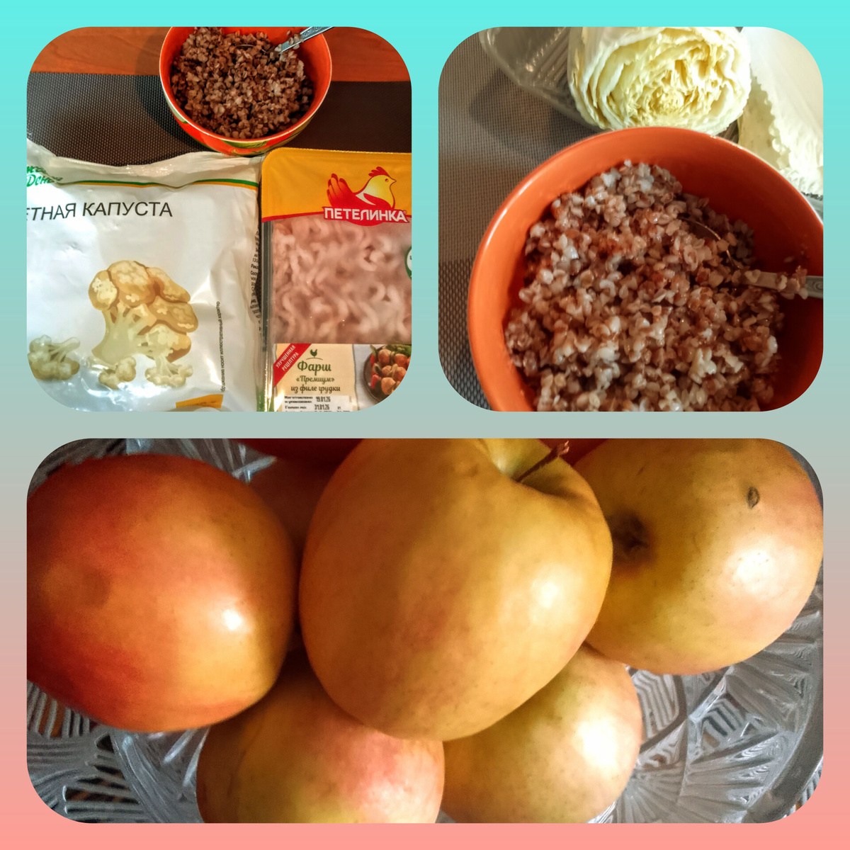 Фотоколлаж автора. 