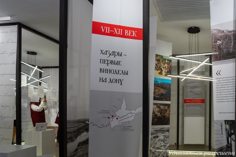 Ещё хазары тут творили