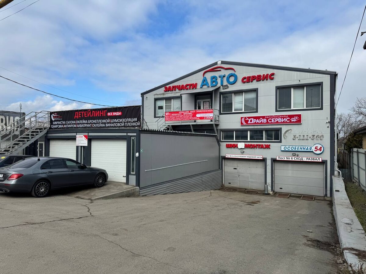 Ремонт и диагностика АКПП. Ростов-на-Дону,  ул. Особенная 54