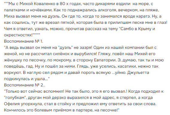 Конечно я не подбирал слова для комфортного перевода, да тогда и не думал об этом.