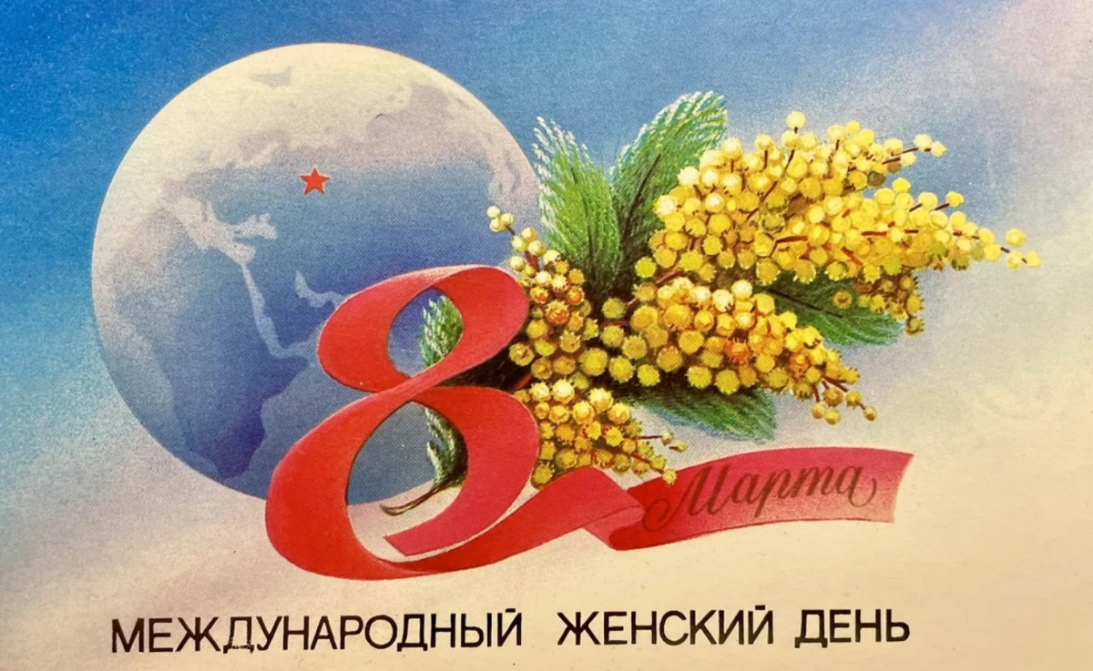 Художник А. Щедрин. 1986 г. Открытка из коллекции Корниенко Е.