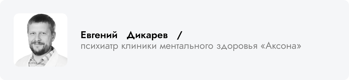    Изображение: «Правила жизни»