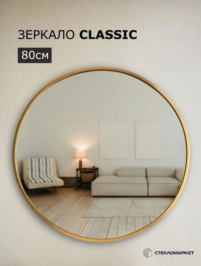 Артикул 190636567