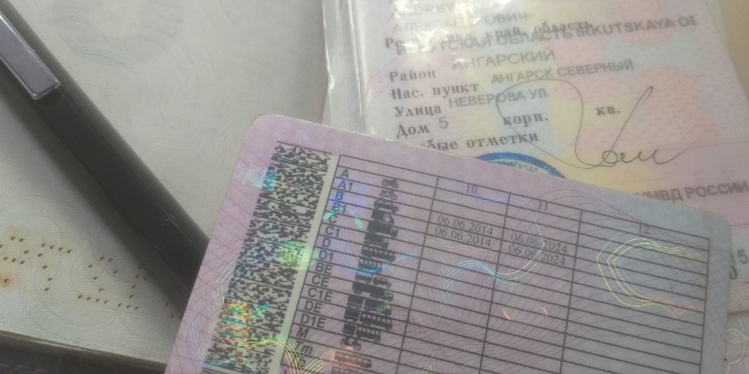 Водители категории "В" получат еще одни права без сдачи экзаменов после праздников