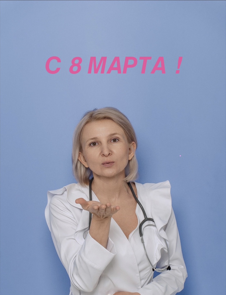 Проктолог Новосибирск Гаврилова Татьяна Александровна 