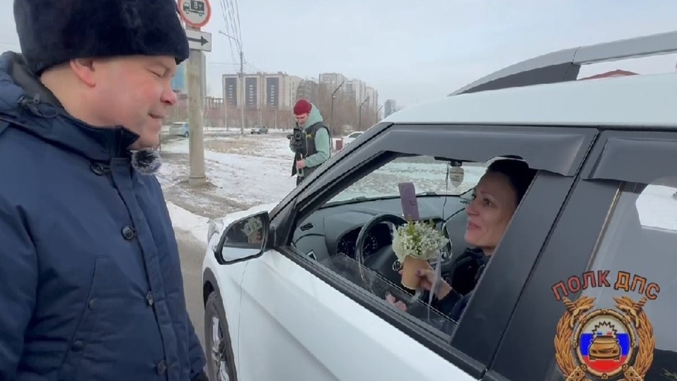 В Красноярске женщин-водителей останавливают и поздравляют «цветочные патрули»