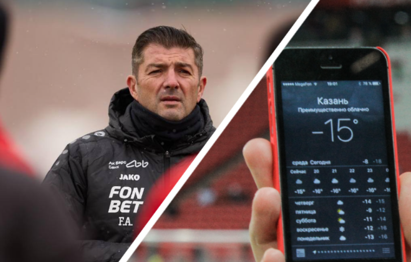 чемпионат.ком