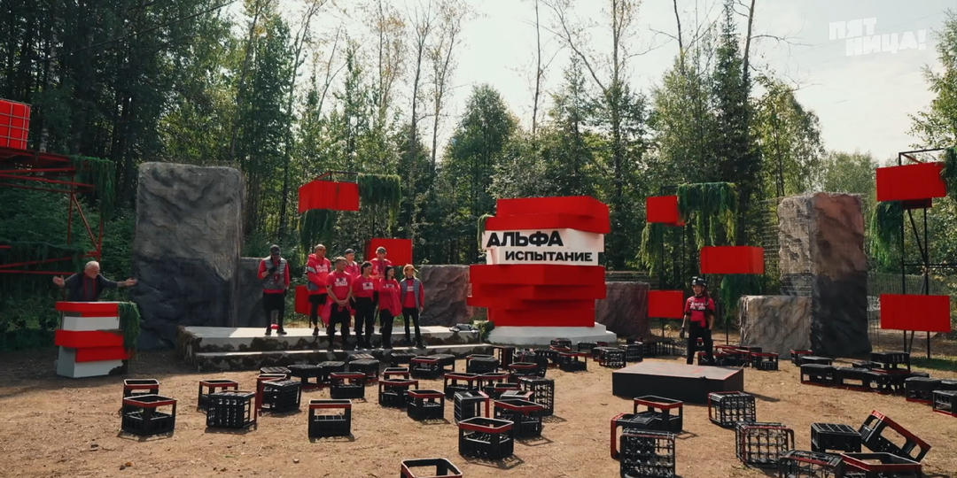 Выживалити 3 сезон. Кто ушёл в четвертой серии? 06.03.2026