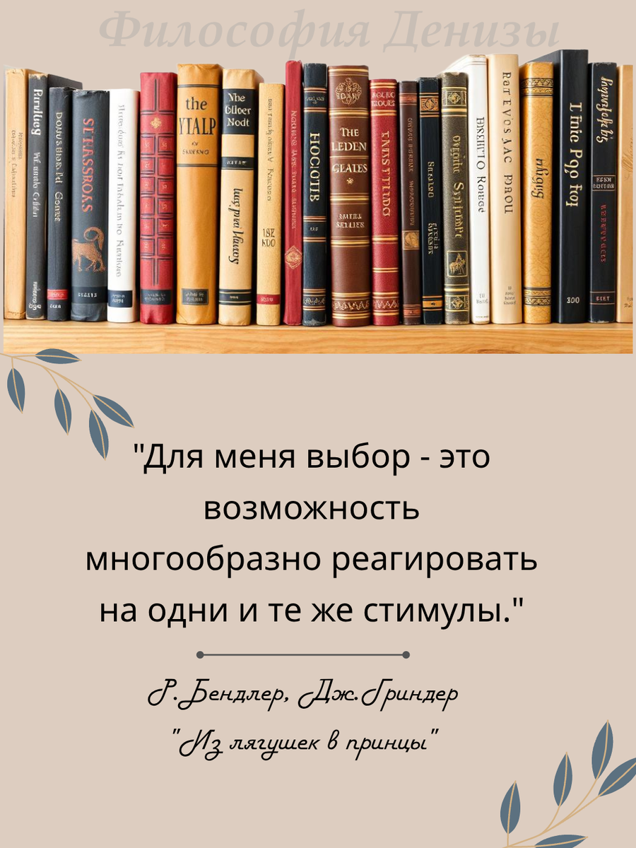 Проиллюстрировано картинкой из Pinterest, отредактированной с помощью ИИ