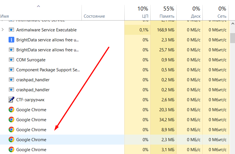 ⚡ ЭТА ГАЛОЧКА В ДИСПЕТЧЕРЕ ЗАДАЧ УБИВАЕТ ТОРМОЗА. Секретный режим, о котором молчат в игровых сборках