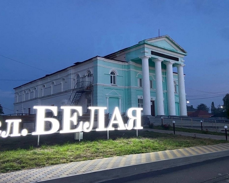     В Беловском районе Курской области жителей предупредили об опасности БПЛА