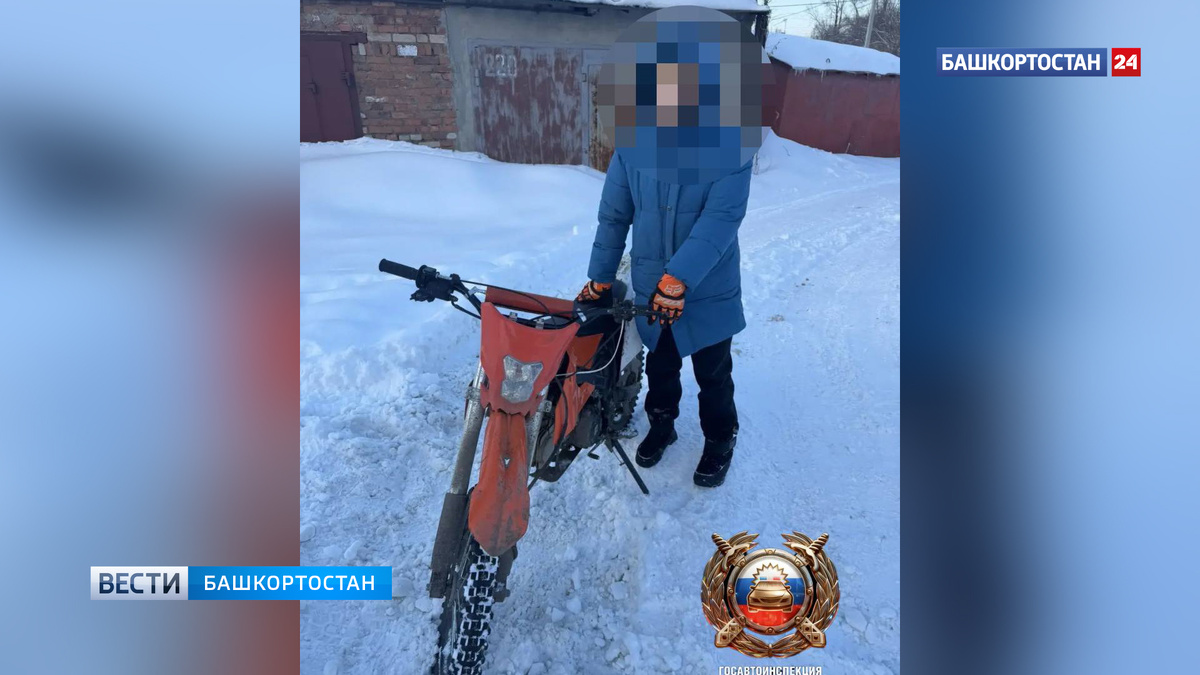    В Уфе задержали 13-летнего подростка на мотоцикле