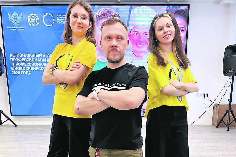    Региональное отделение Общероссийского общественно-государственного движения детей и молодежи Движение Первых, Новосибирская область