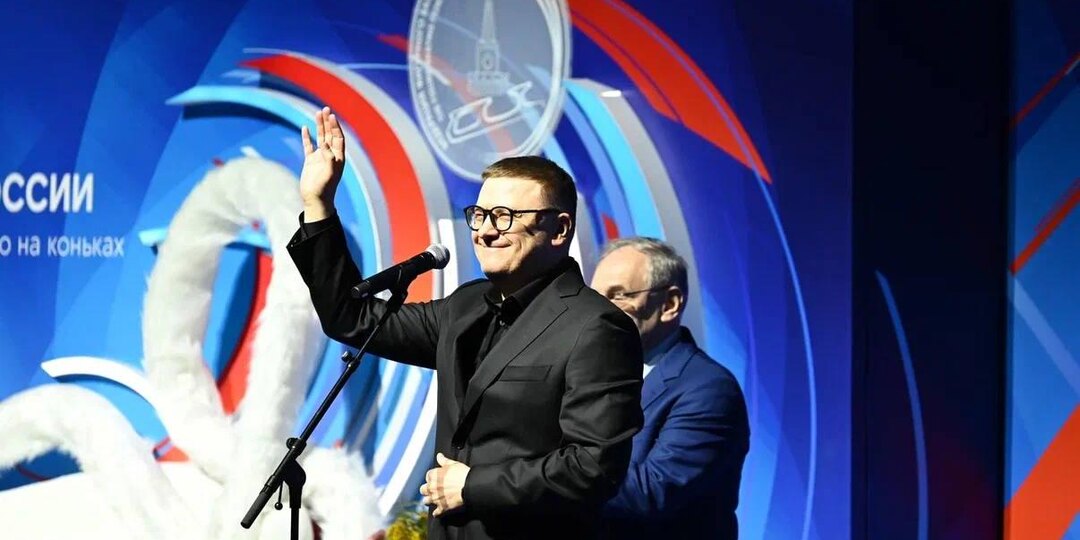 Алексей Текслер открыл финал Гран-при России по фигурному катанию в Челябинске