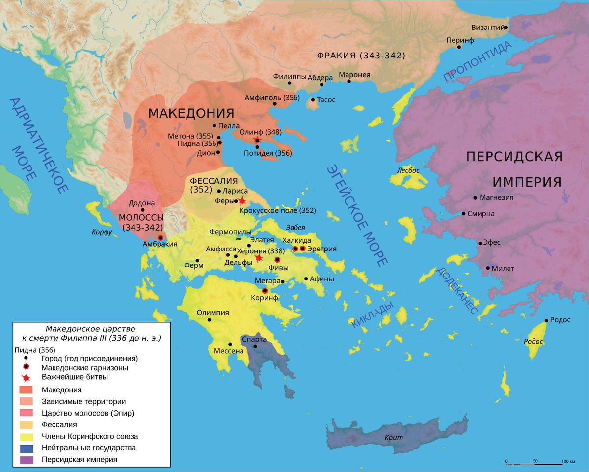 Авторство: derivative work: Jaspe (talk)Map_Macedonia_336_BC-fr.svg: Marsyas. Map_Macedonia_336_BC-fr.svg, CC BY-SA 3.0, https://commons.wikimedia.org/w/index.php?curid=4311973