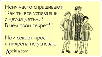Когда-то повесила эту картинку на аватар