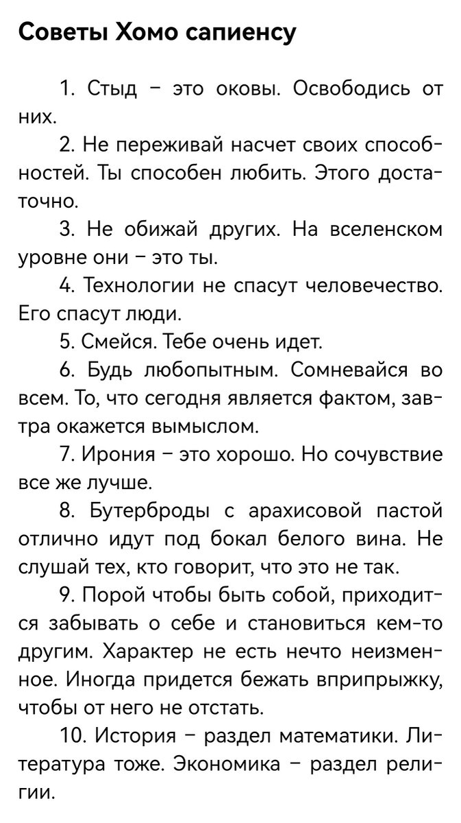 картинка из интернета