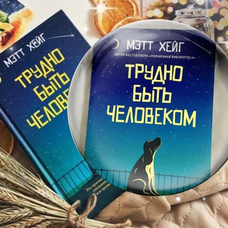 постер автора