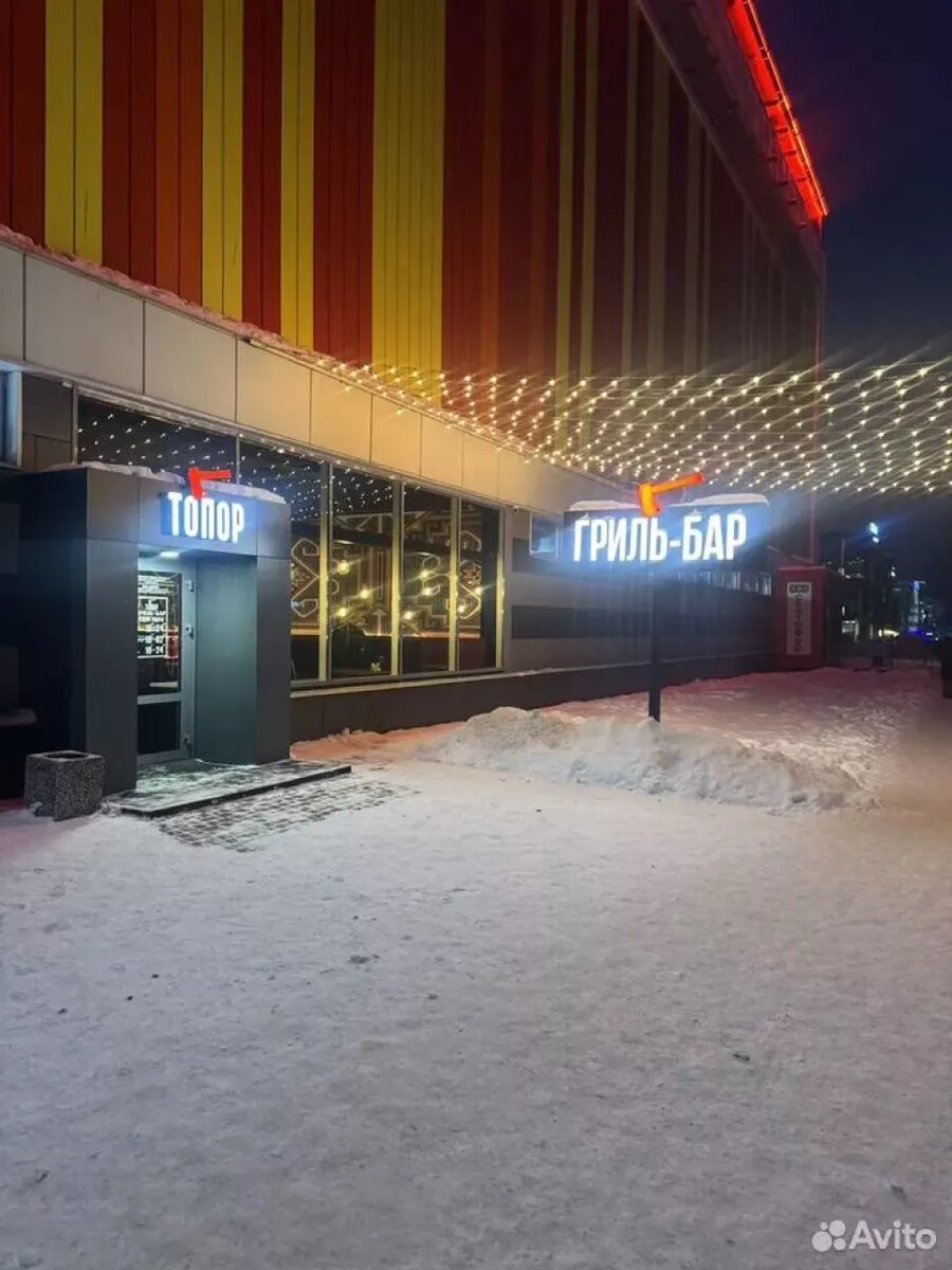    Гриль-бар в Барнауле. Источник: avito