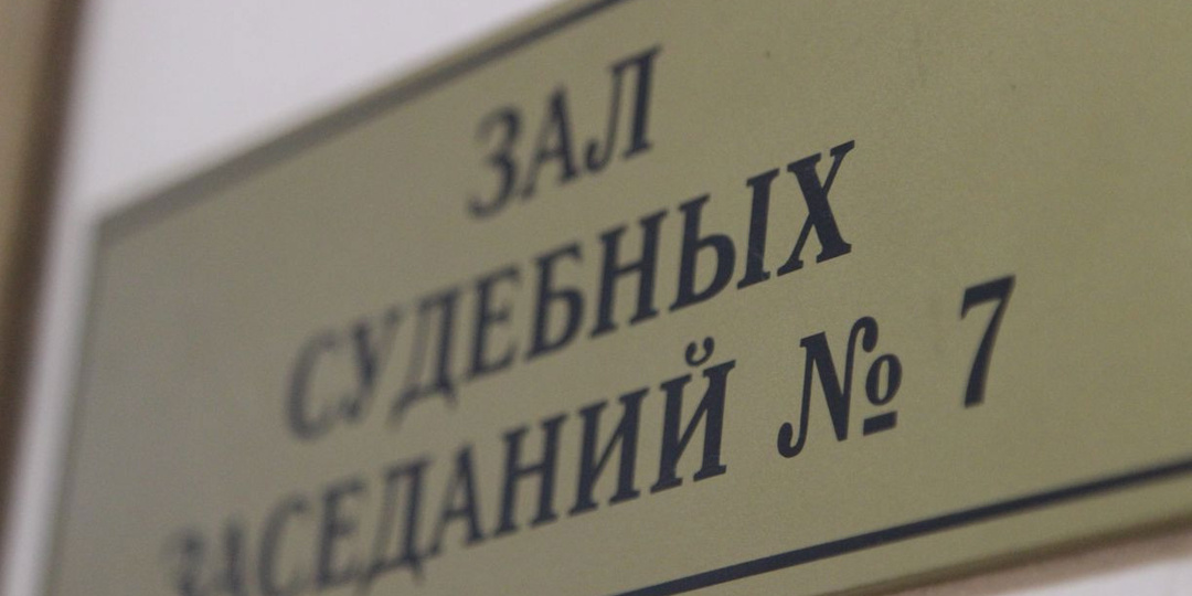 Косогорский завод заплатит 16 тысяч за сброс сточных вод в Воронку