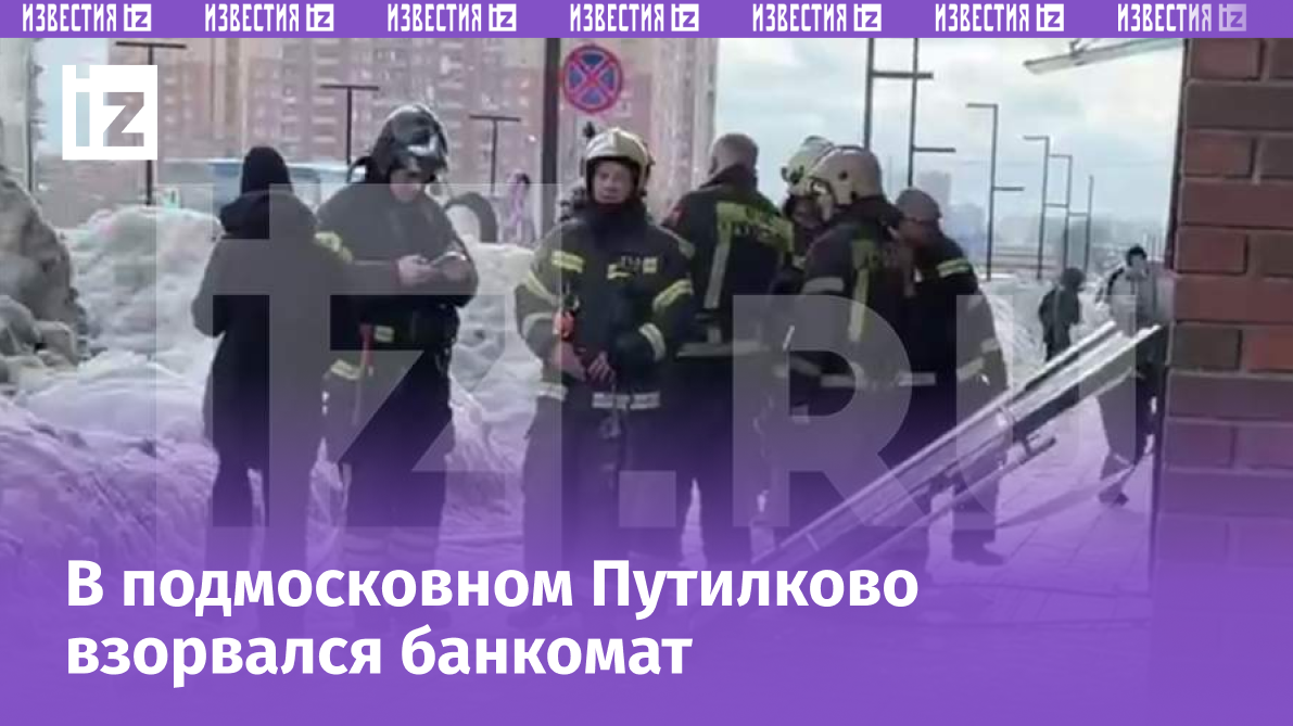 Фото: ИЗВЕСТИЯ