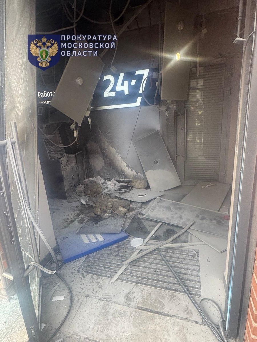    16-летний юноша поджег банкомат в Подмосковье, выполняя указания неизвестных