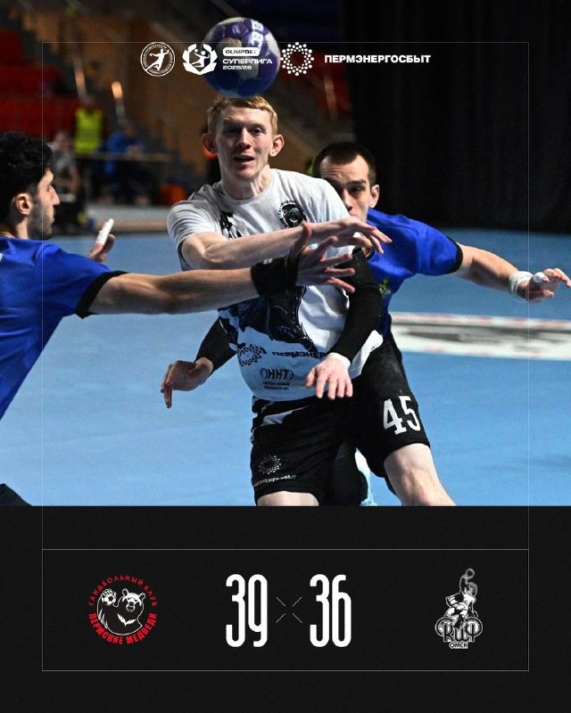    © ГК «Пермские медведи»