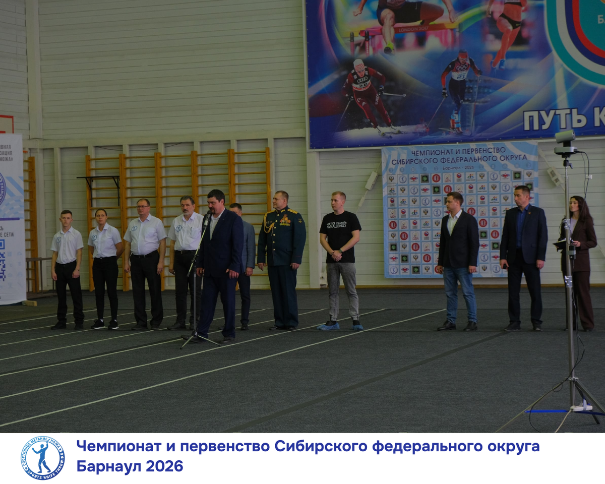 спортивное метание ножа