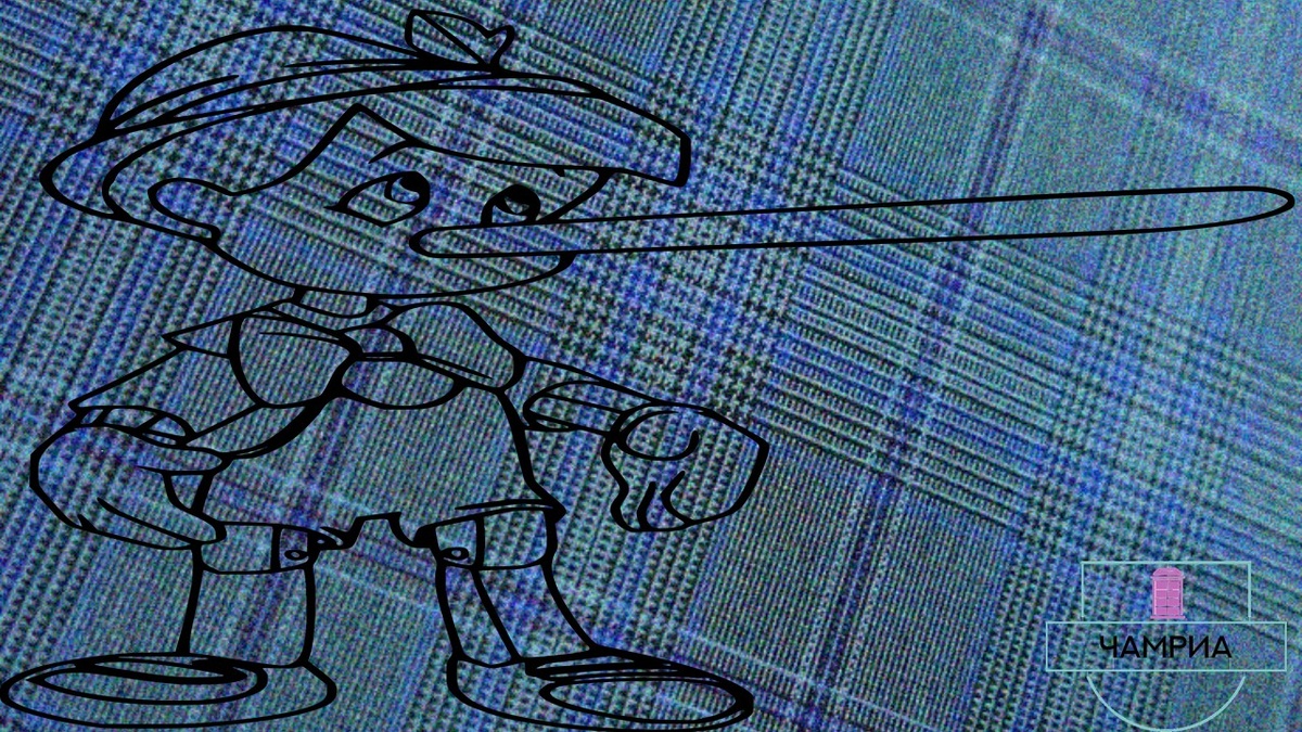 #English_idioms #Английские_идиомы #Out_of_the_whole_cloth #полная_выдумка