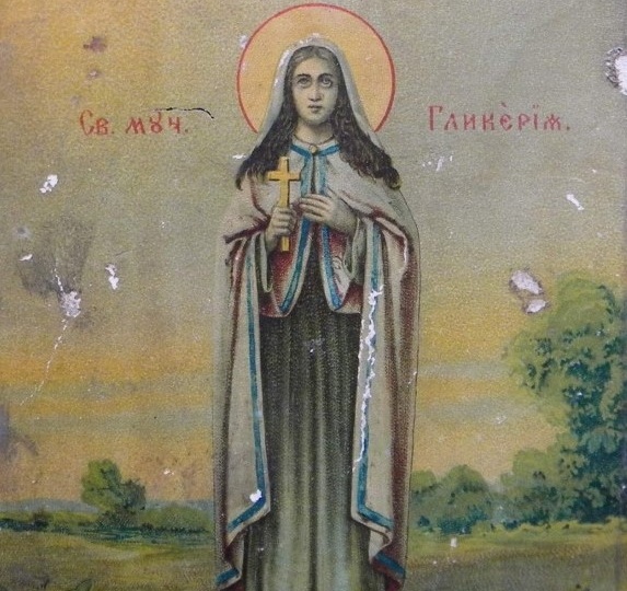 Праведная Гликерия, мученица Тарсийская