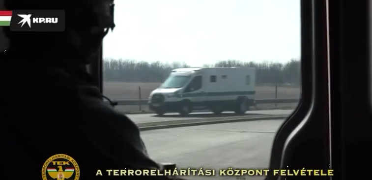 Скриншот/Венгерский антитеррористический центр (Terrorelhárítási Központ - ТЕК)/"КП"