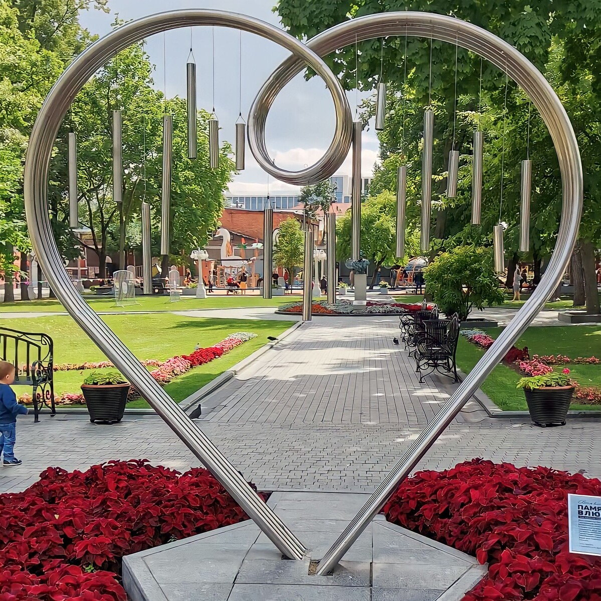 Сад Эрмитаж