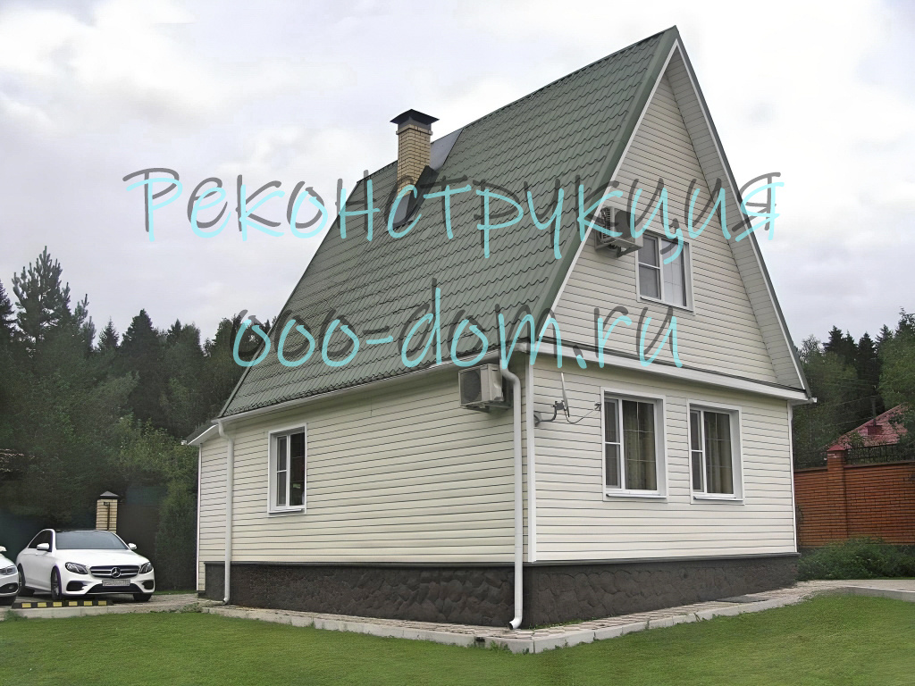 Дом до реконструкции