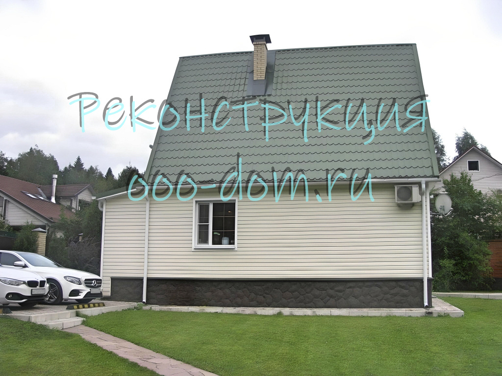 Дом до реконструкции