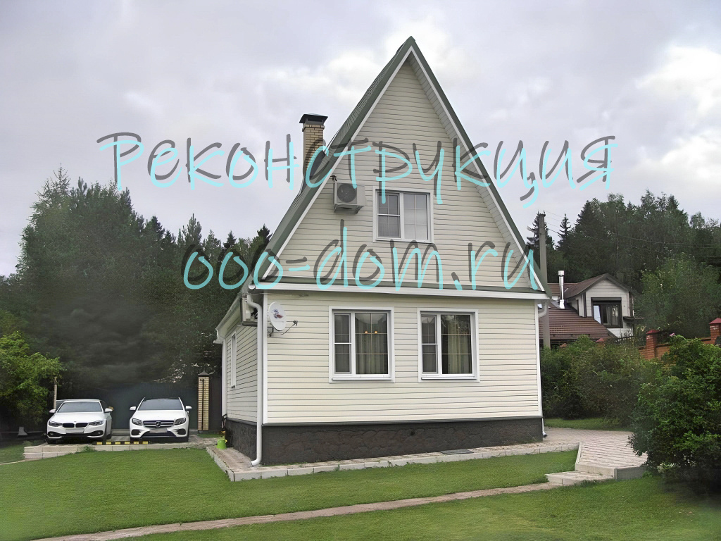 Дом до реконструкции