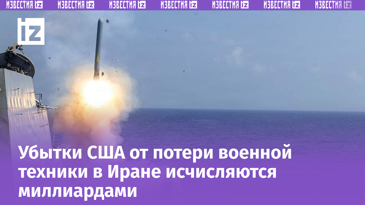 Фото: REUTERS/US Navy