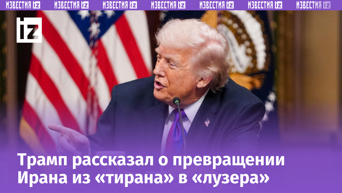 Фото: REUTERS/Nathan Howard