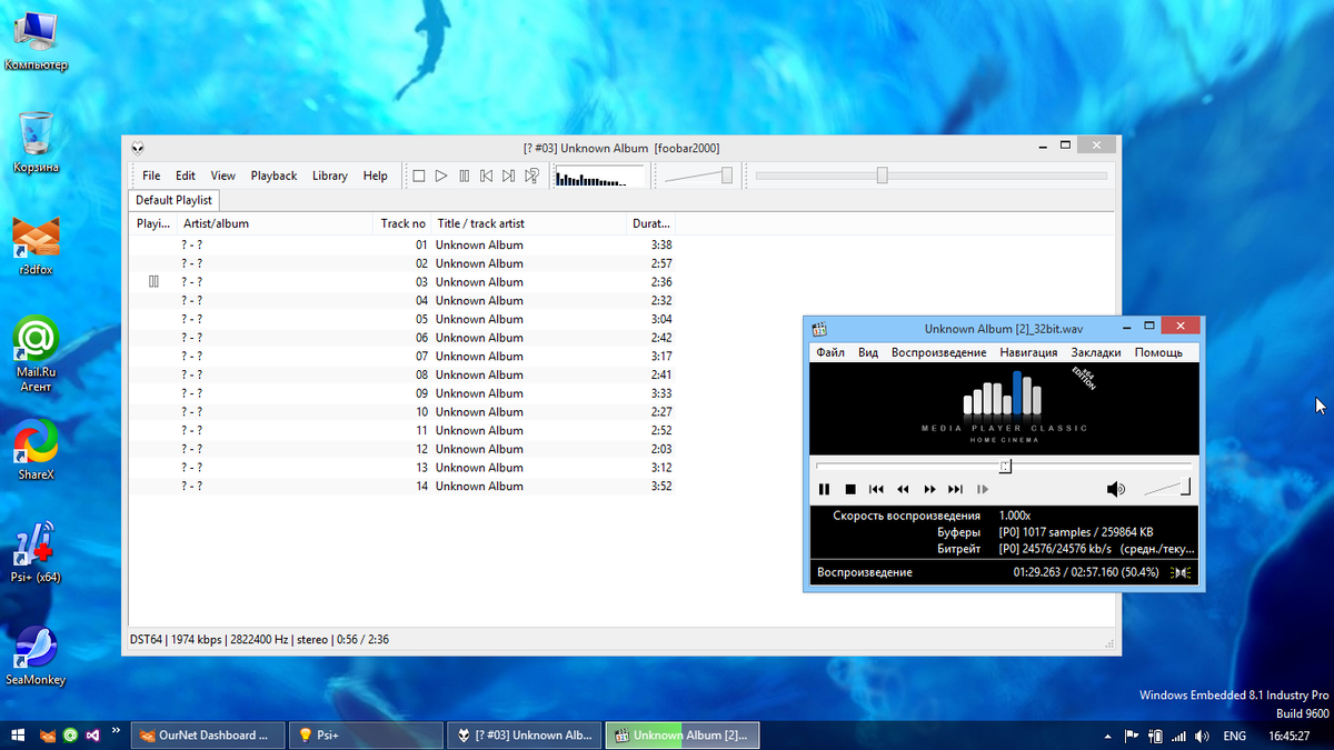 Foobar 2000 и Media Player Classic