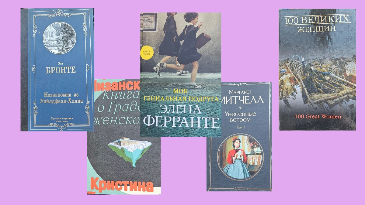 Книги из личной библиотеки
