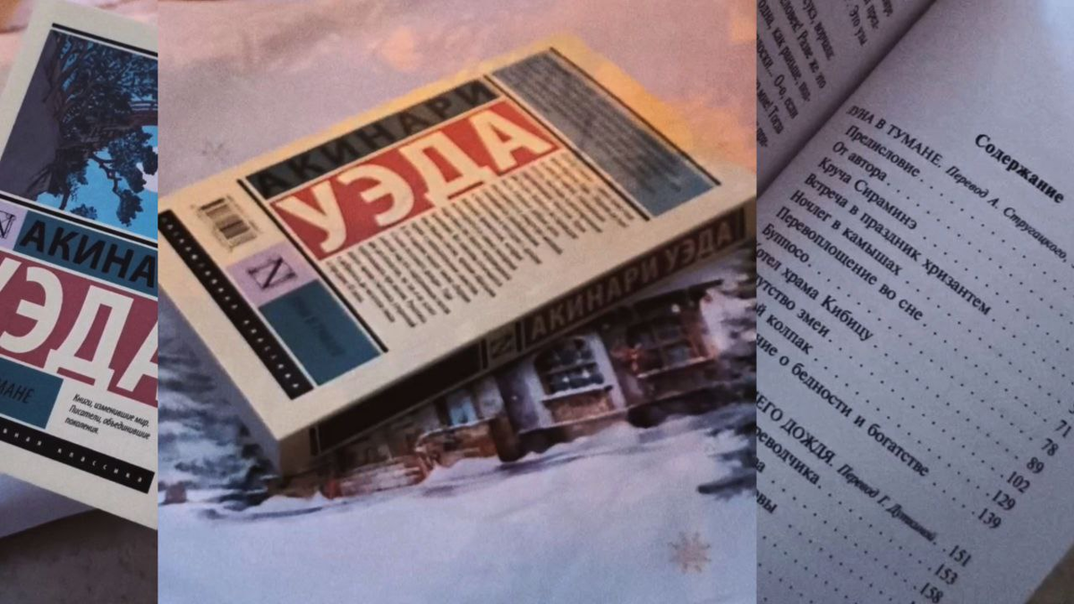 Из фотоплёнки автора