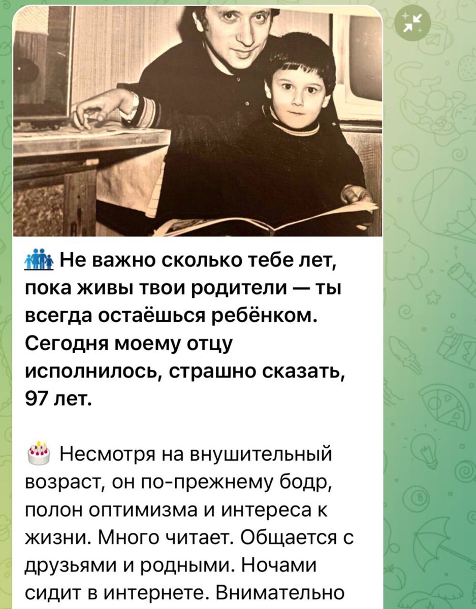    Сливки Черноземья в соцсетях: вечеринка в стиле 90-х, друг-пингвин и секрет долголетия Елизавета Орищенко